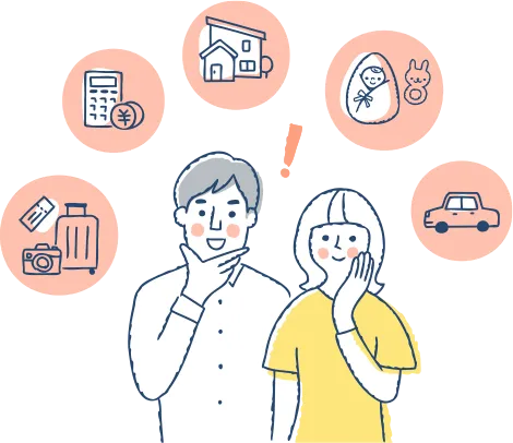 神戸信用金庫のスーパーフリーローン